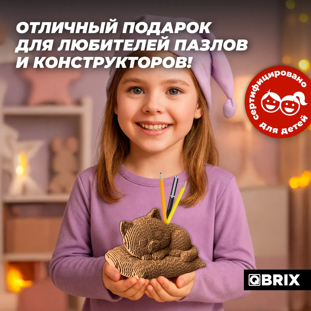 Конструктор QBRIX Спящий котик-органайзер 3D 20111 — фото 7