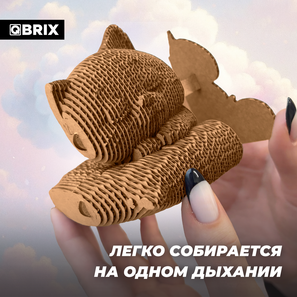 Конструктор QBRIX Спящий котик-органайзер 3D 20111 — фото 6