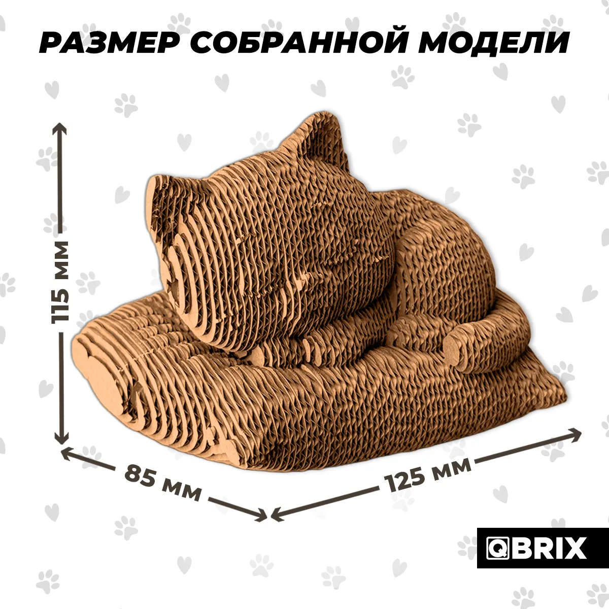Конструктор QBRIX Спящий котик-органайзер 3D 20111 — фото 10