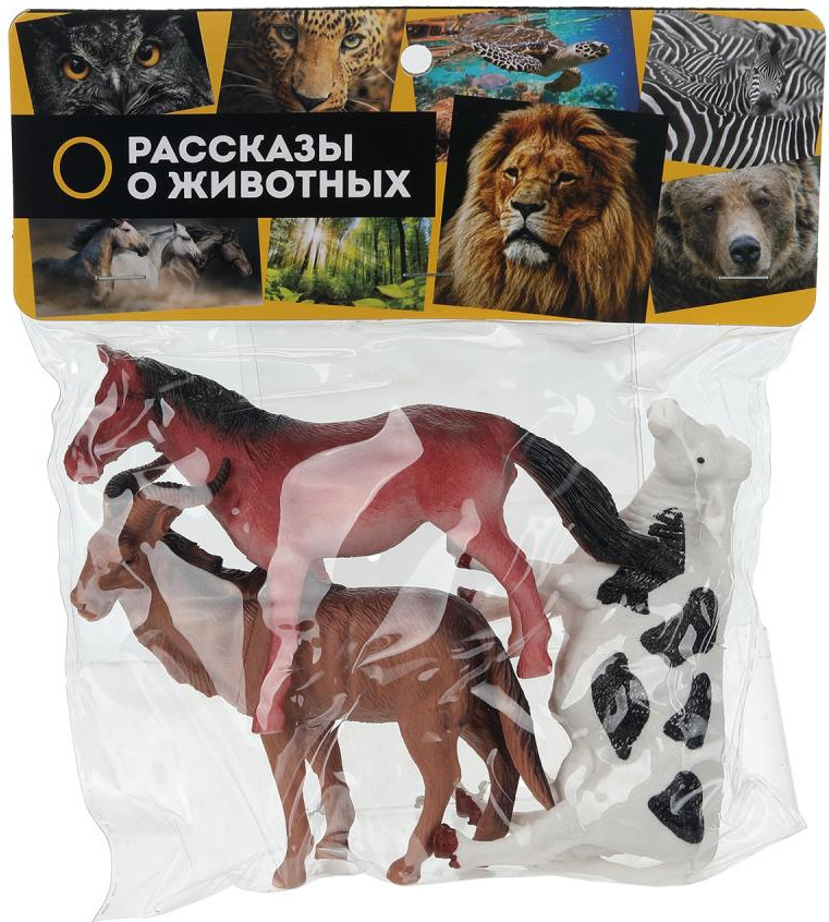Набор фигурок игровых Рассказы о животных Домашние животные / ZY1635251-R (3шт) — фото 3
