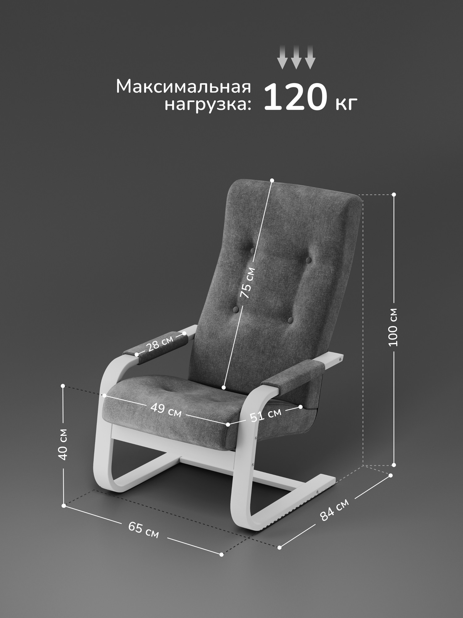 Кресло мягкое Импэкс Leset Рей (слоновая кость/Savana Plus Mouse серый) — фото 6