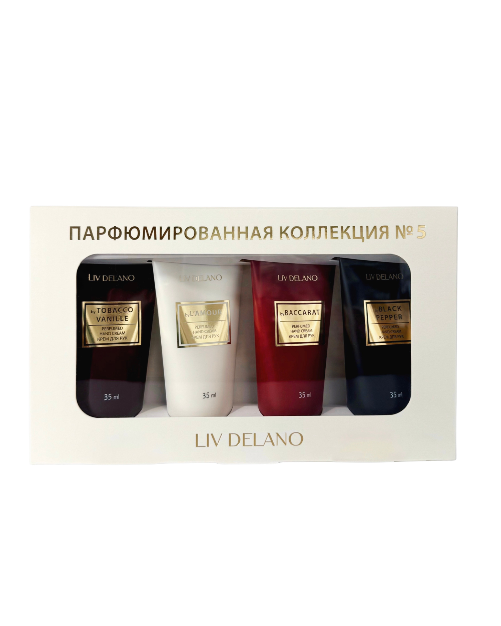Набор косметики для тела Liv Delano Парфюмированная коллекция № 5 (140мл)