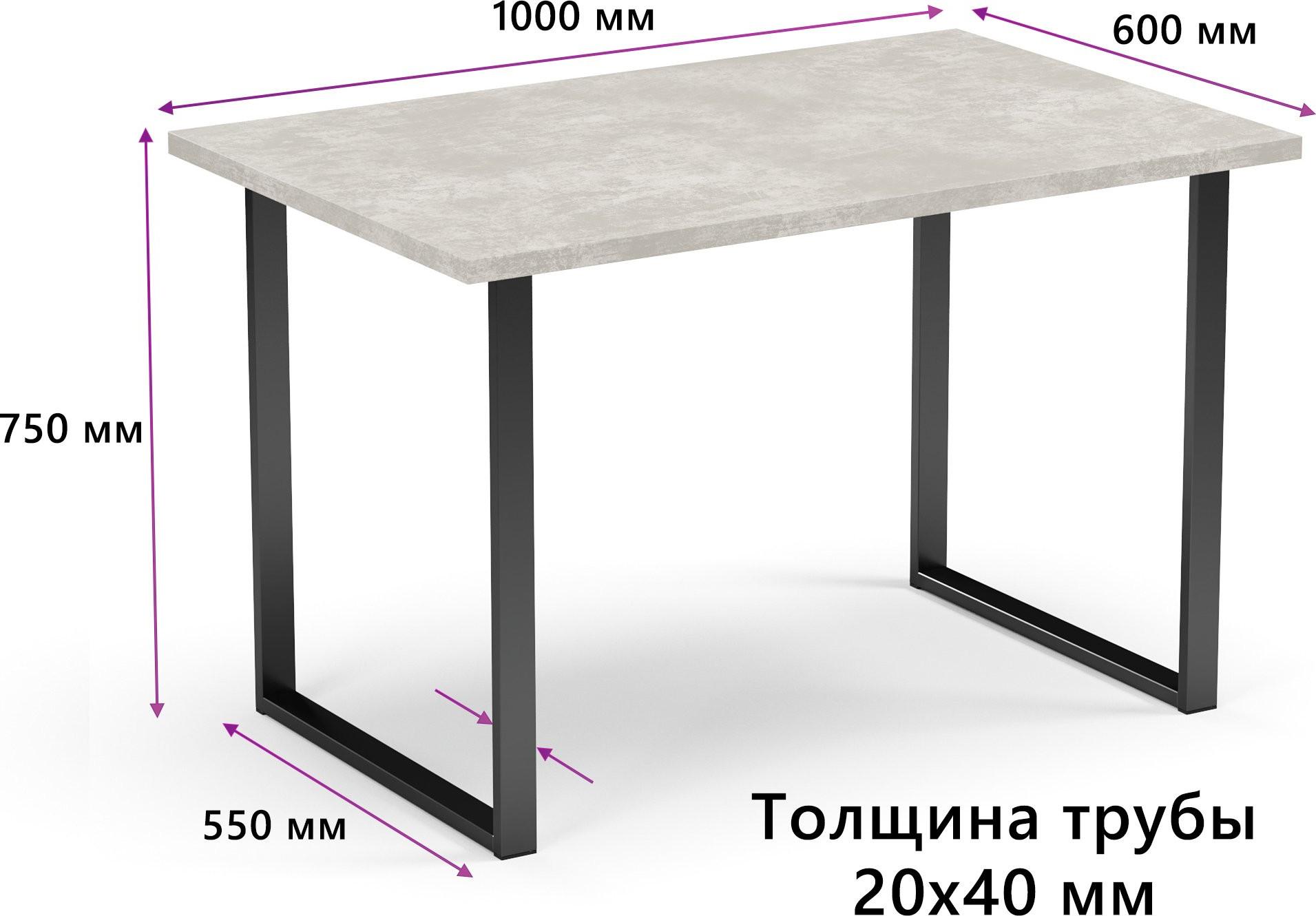 Обеденный стол Mio Tesoro Tako 100x60 (шелковый камень/черный) — фото 2