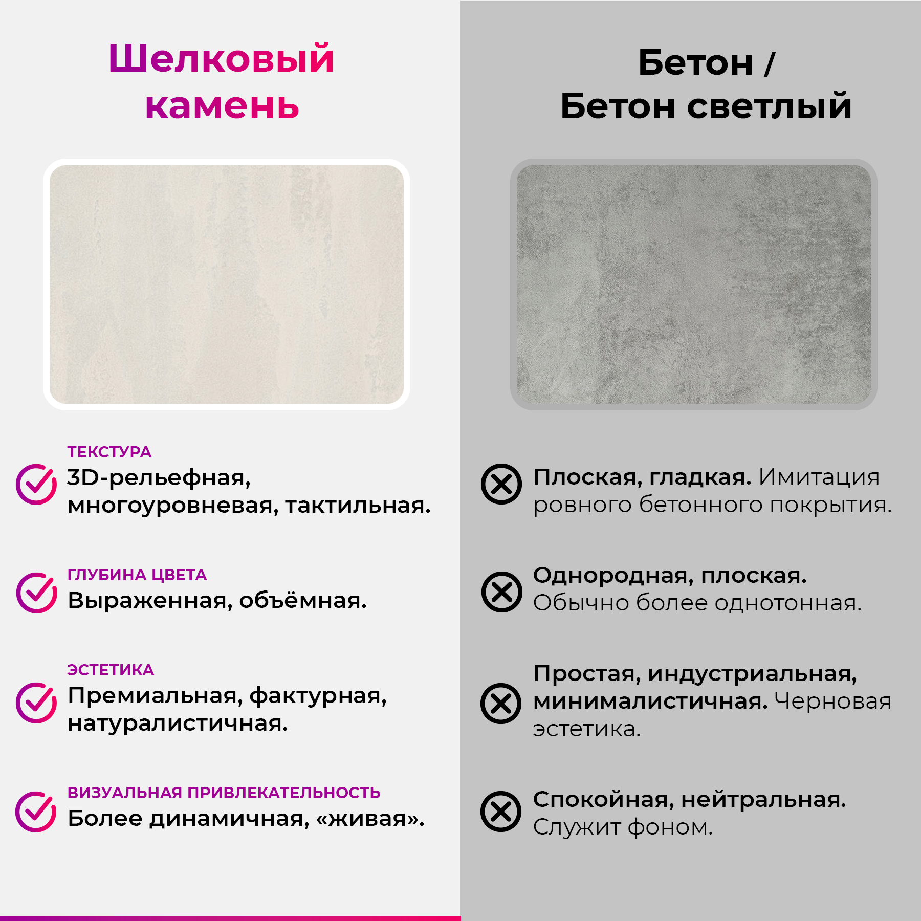 Обеденный стол Mio Tesoro Tako 100x60 (шелковый камень/черный) — фото 4