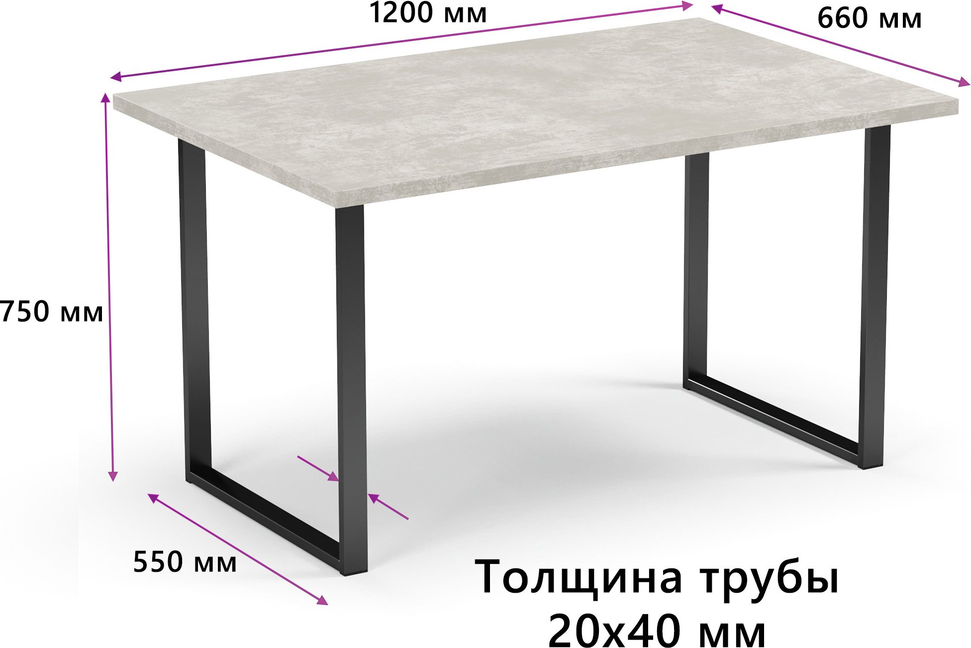 Обеденный стол Mio Tesoro Tako 120x66 (шелковый камень/черный) — фото 2