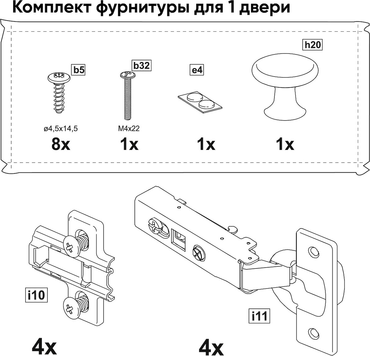 Комплект фурнитуры для установки двери шкафа Mio Tesoro МАКС 2.06.13.310.0 — фото 2