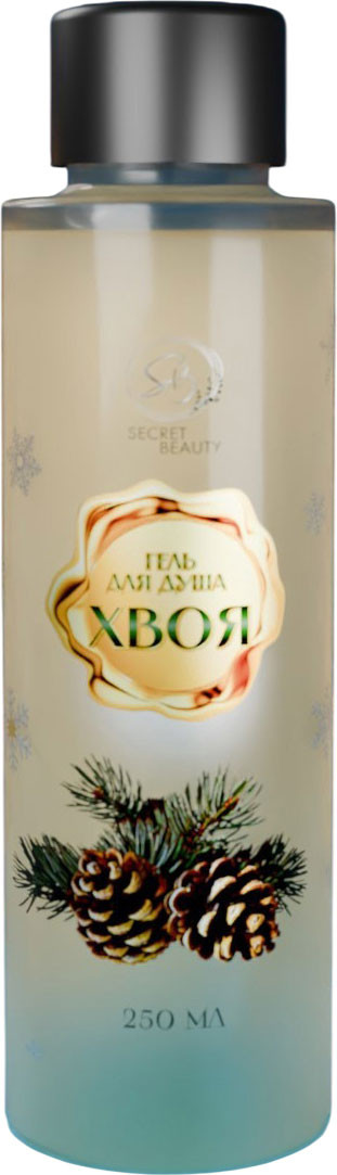 Гель для душа No Brand Secret Beauty С ароматом хвои золотая серия / 10854033 (250мл)