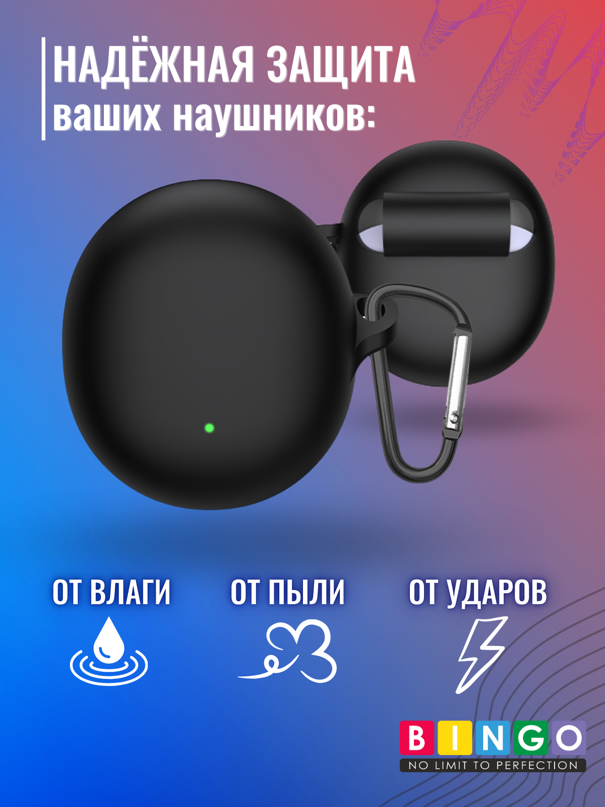 Чехол для наушников Bingo Silicone для Oppo Enco Air 3/R2 (черный) — фото 3