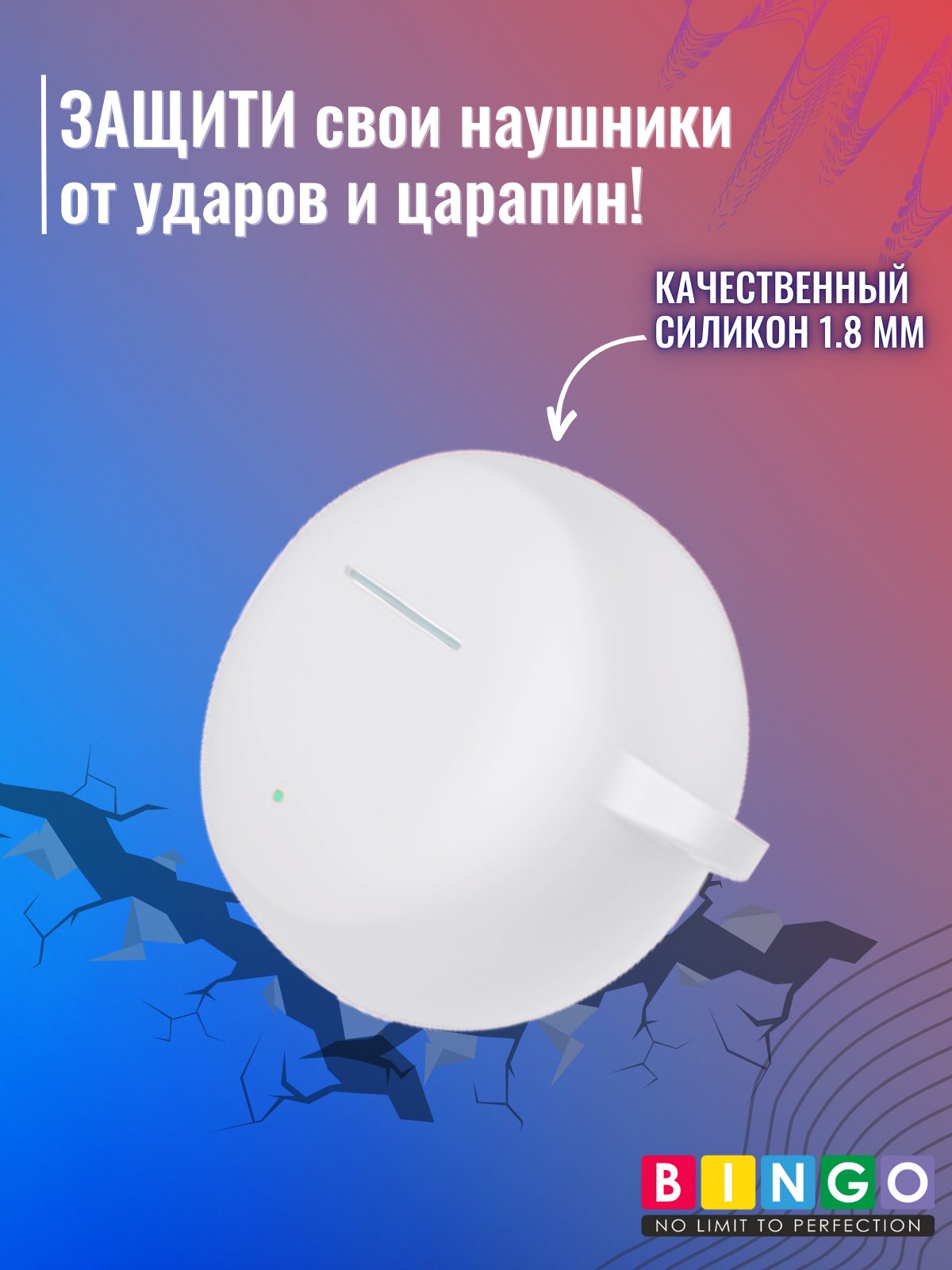 Чехол для наушников Bingo Silicone для Oppo Enco R3 Pro (белый) — фото 5
