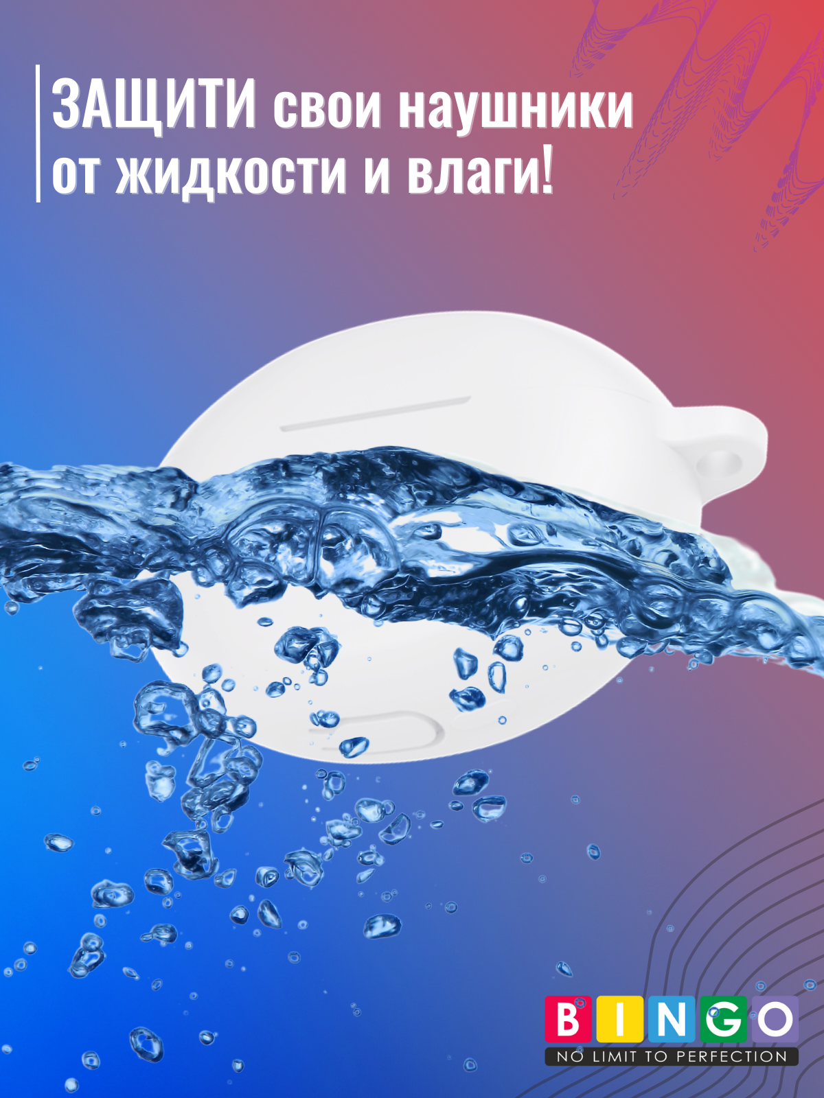 Чехол для наушников Bingo Silicone для Oppo Enco R3 Pro (белый) — фото 6