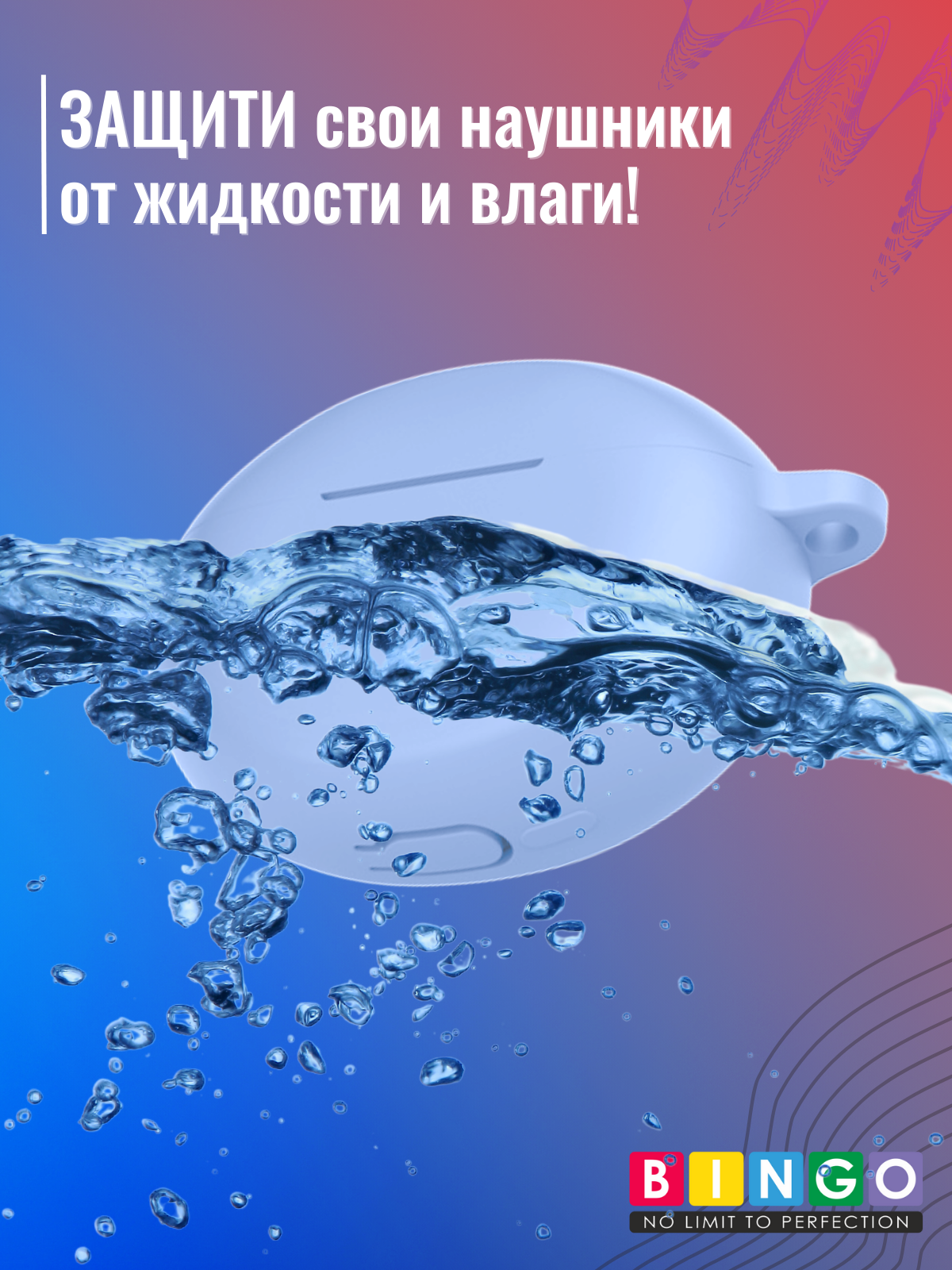 Чехол для наушников Bingo Silicone для Oppo Enco R3 Pro (голубой) — фото 6