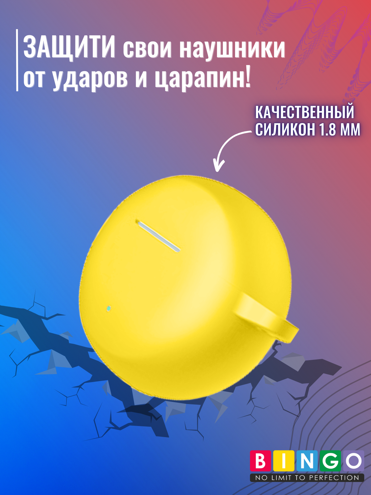 Чехол для наушников Bingo Silicone для Oppo Enco R3 Pro (желтый) — фото 5