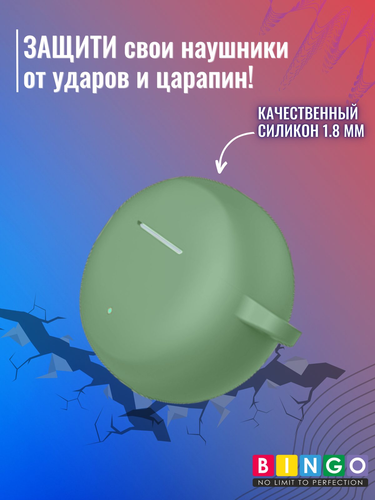 Чехол для наушников Bingo Silicone для Oppo Enco R3 Pro (зеленый) — фото 5