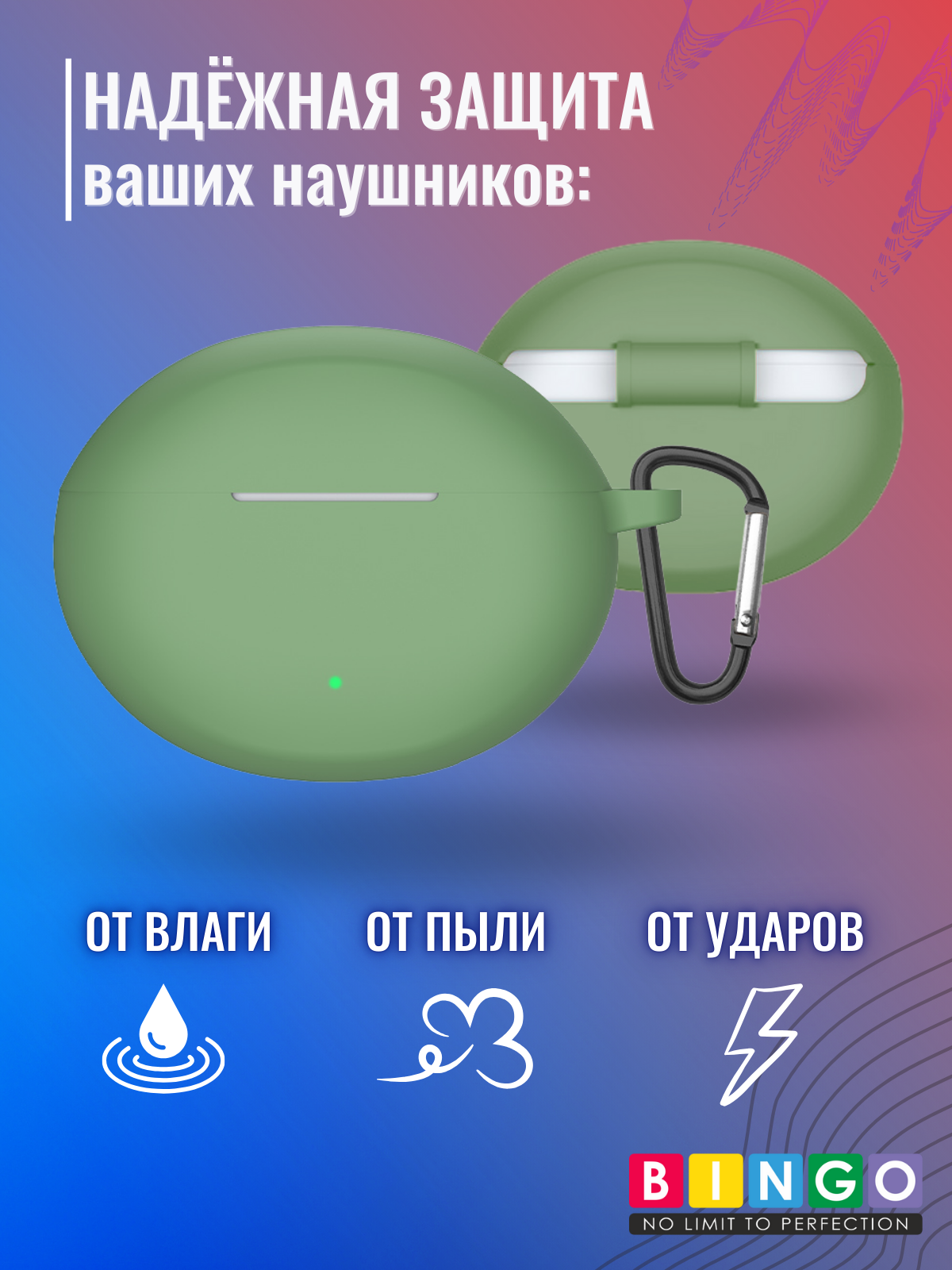 Чехол для наушников Bingo Silicone для Oppo Enco R3 Pro (зеленый) — фото 3