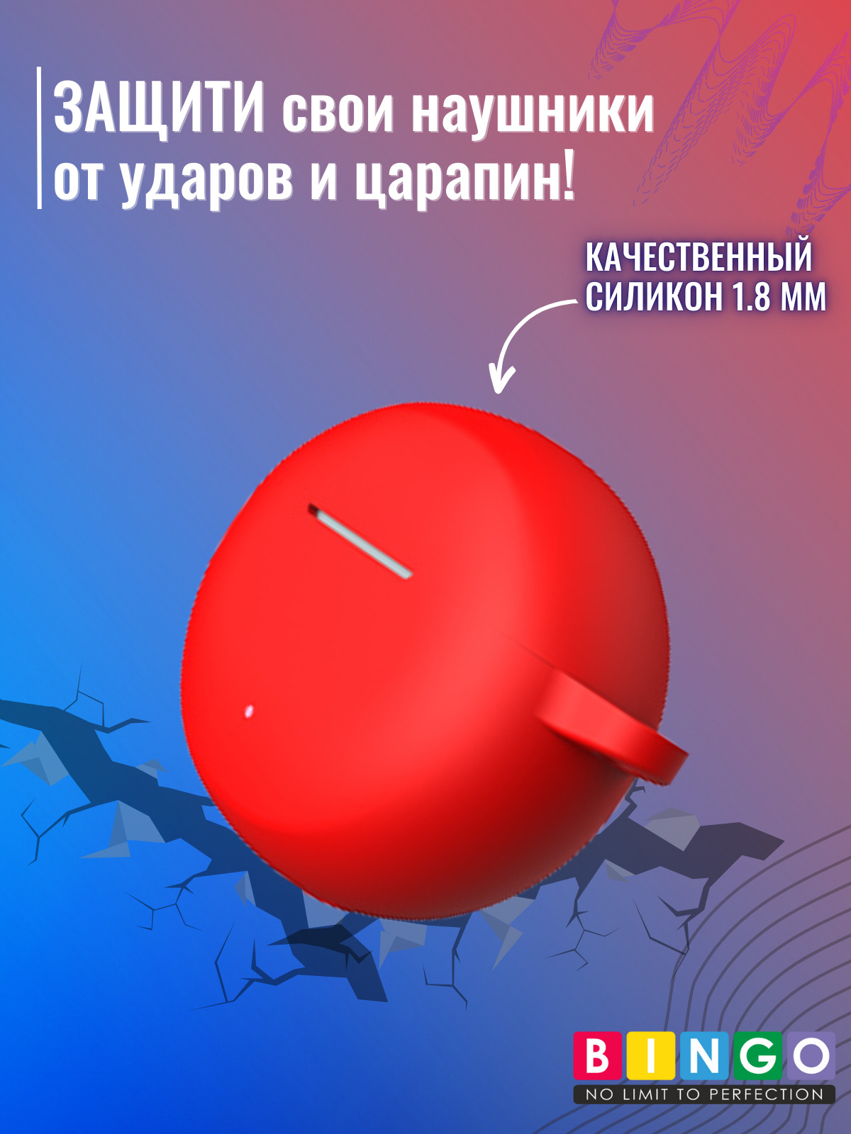 Чехол для наушников Bingo Silicone для Oppo Enco R3 Pro (красный) — фото 5