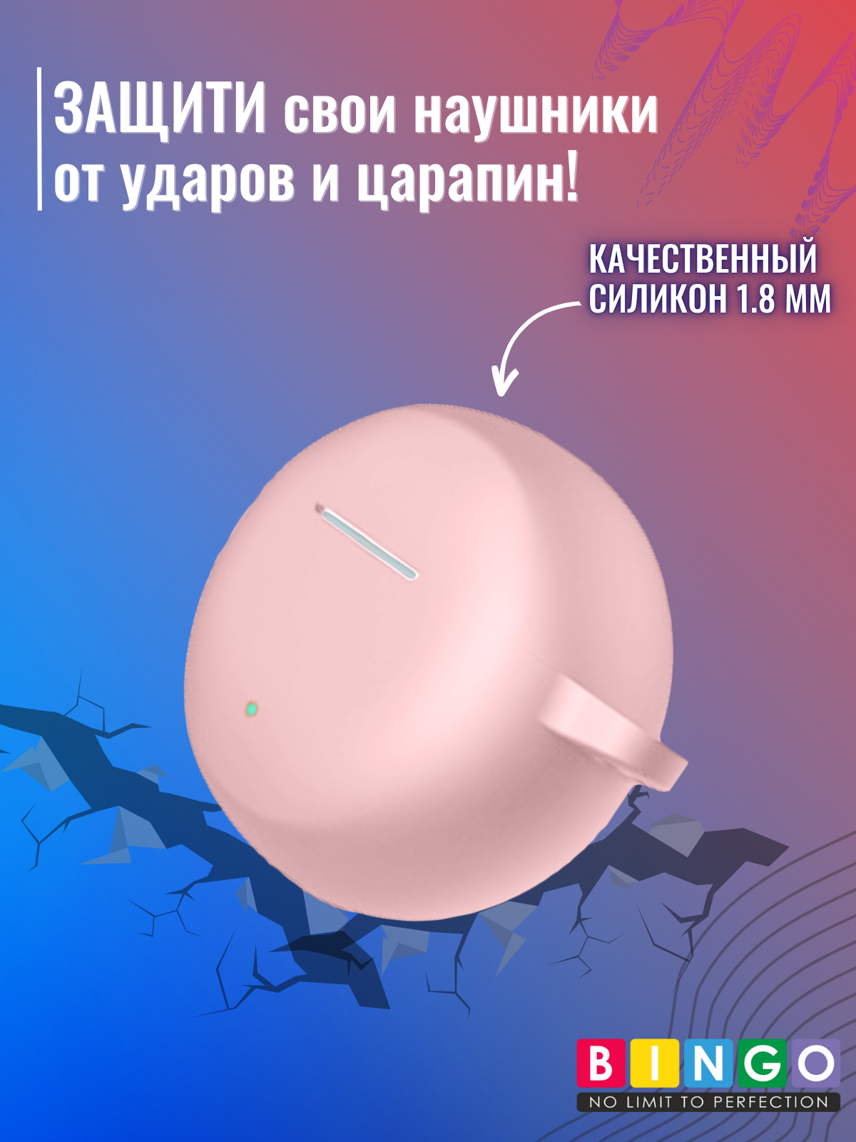 Чехол для наушников Bingo Silicone для Oppo Enco R3 Pro (розовый) — фото 5