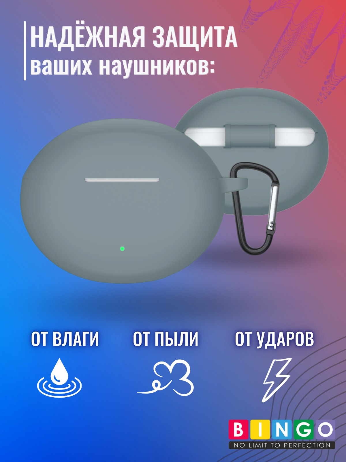 Чехол для наушников Bingo Silicone для Oppo Enco R3 Pro (серый) — фото 3