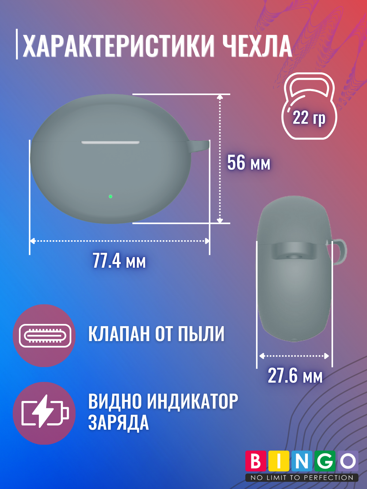 Чехол для наушников Bingo Silicone для Oppo Enco R3 Pro (серый) — фото 4