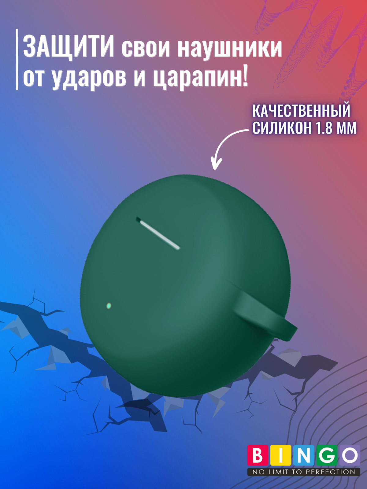 Чехол для наушников Bingo Silicone для Oppo Enco R3 Pro (темно-зеленый) — фото 5