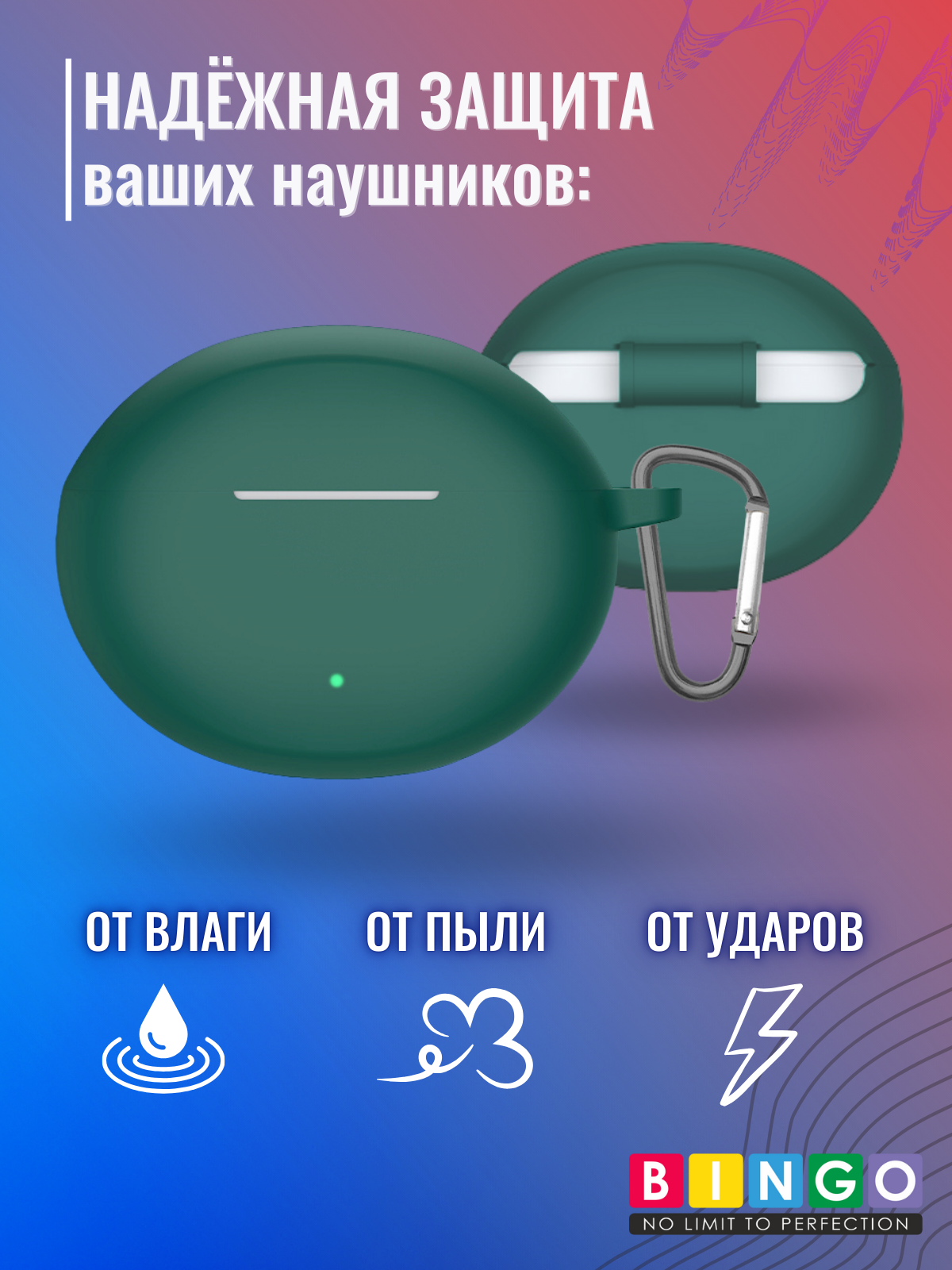 Чехол для наушников Bingo Silicone для Oppo Enco R3 Pro (темно-зеленый) — фото 3