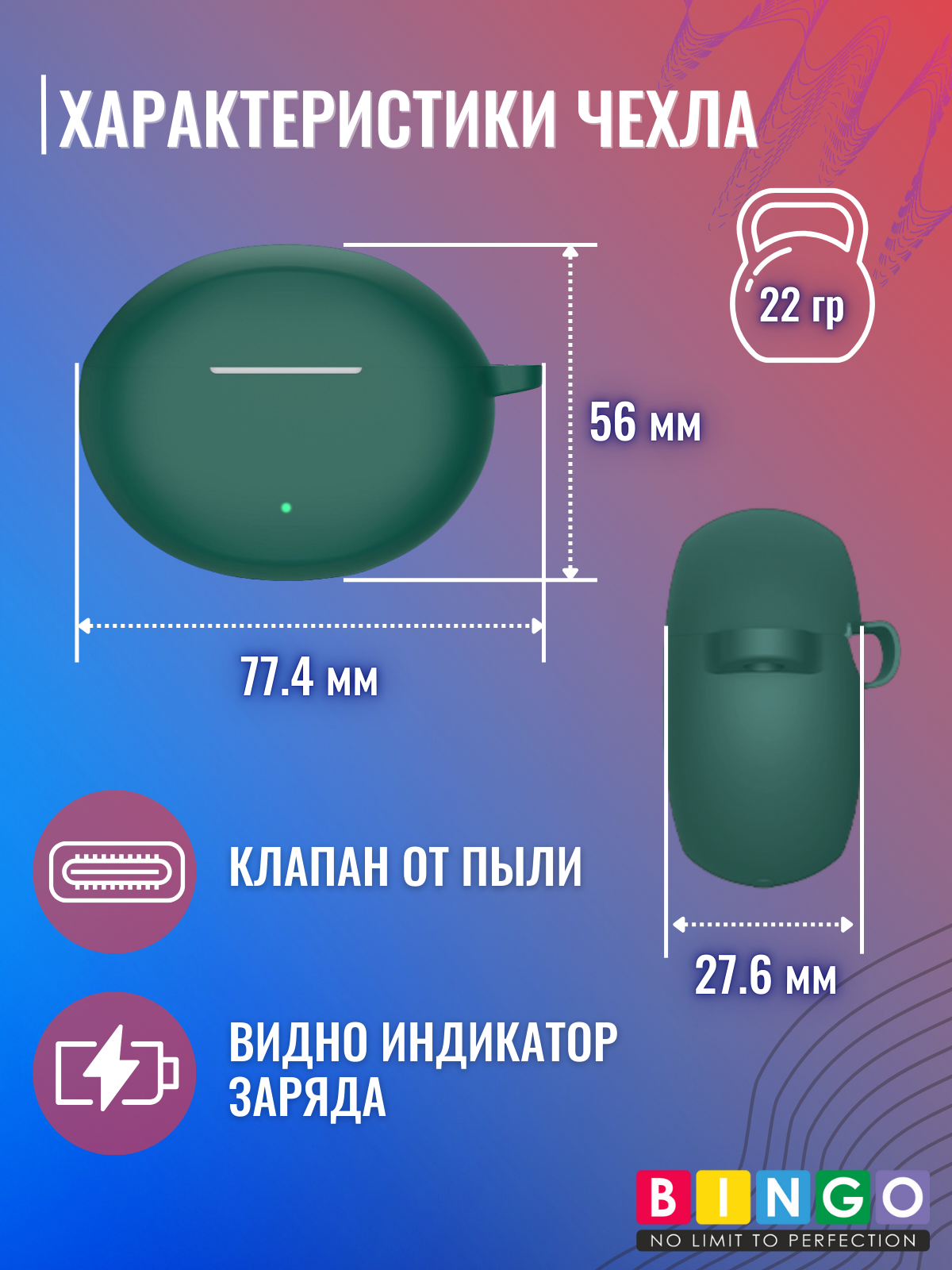 Чехол для наушников Bingo Silicone для Oppo Enco R3 Pro (темно-зеленый) — фото 4