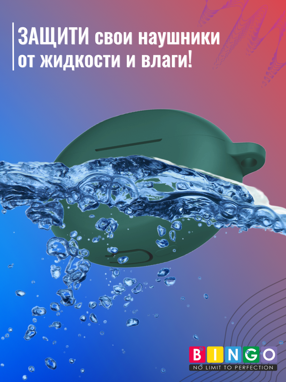 Чехол для наушников Bingo Silicone для Oppo Enco R3 Pro (темно-зеленый) — фото 6