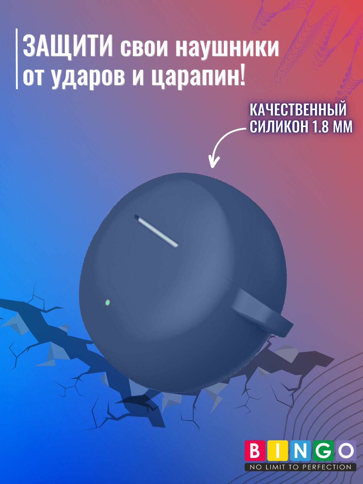 Чехол для наушников Bingo Silicone для Oppo Enco R3 Pro (темно-синий) — фото 5