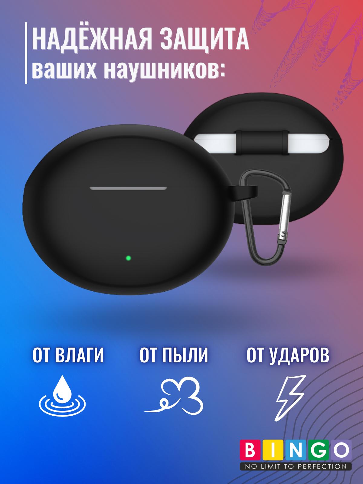 Чехол для наушников Bingo Silicone для Oppo Enco R3 Pro (черный) — фото 3