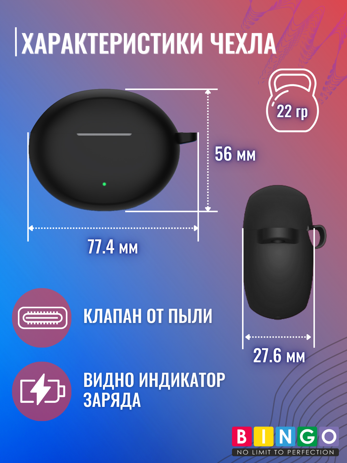 Чехол для наушников Bingo Silicone для Oppo Enco R3 Pro (черный) — фото 4