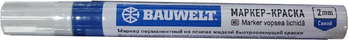 Маркер строительный Bauwelt 40873 (синий)