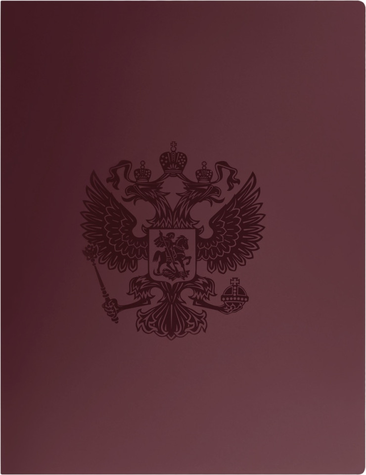 Папка для бумаг Стамм Герб А4 / ММ-321721 (гранат) — фото 2
