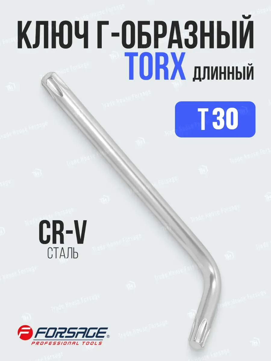 Гаечный ключ Forsage Torx T30 / F-76630L (25419) — фото 2