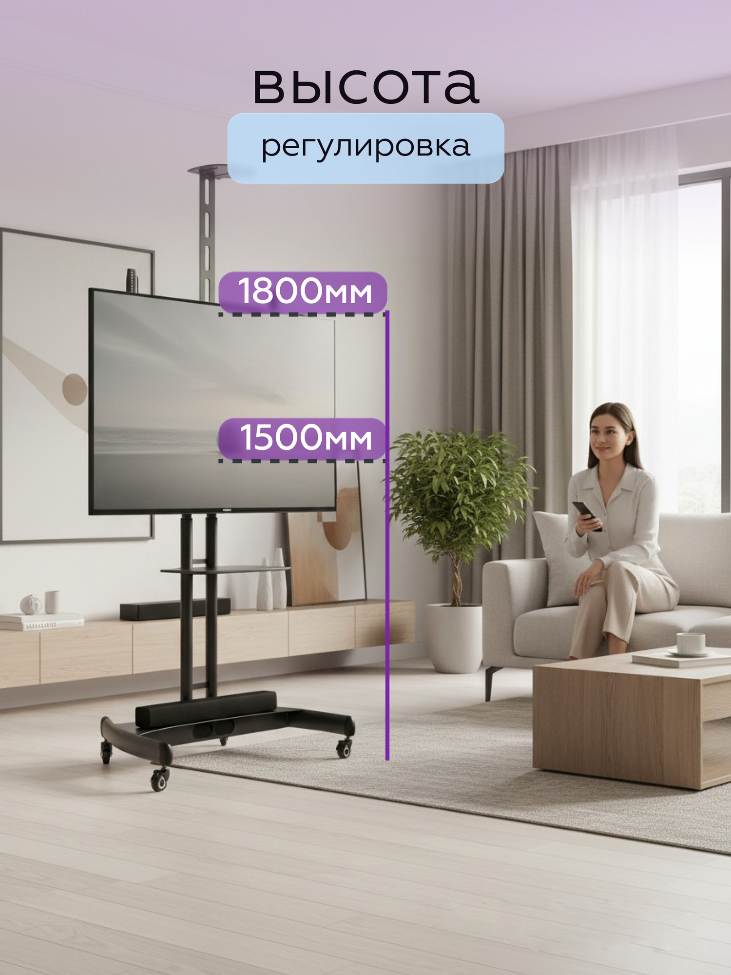 Стойка для ТВ/аппаратуры BrightSight D910S-H (черный) — фото 4