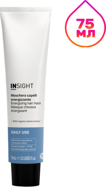 Маска для волос Insight Daily Use Energizing Mask (75мл, стекло)