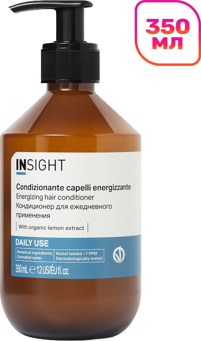 Кондиционер для волос Insight Daily Use Energizing Conditioner (350мл, стекло)