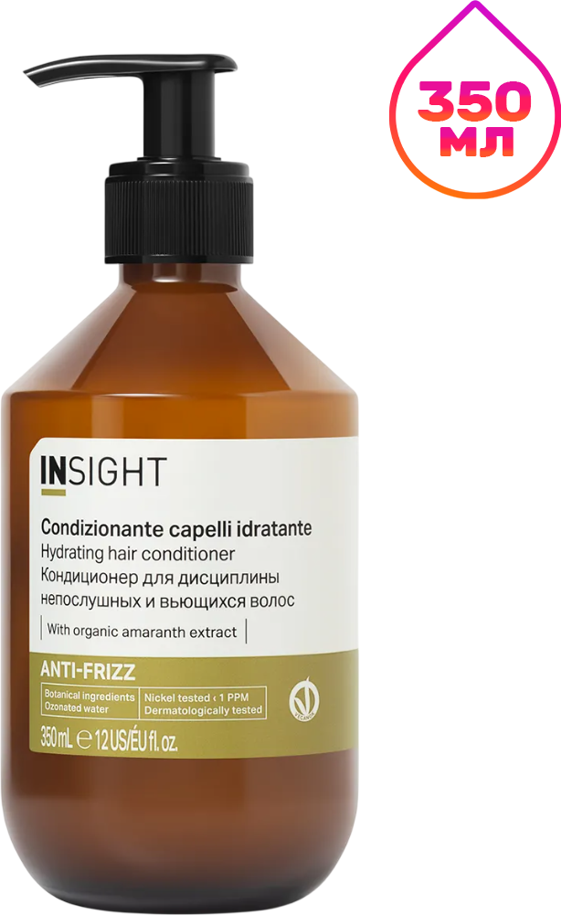 Кондиционер для волос Insight Anti-Frizz Hydrating Hair Conditioner (350мл, стекло)