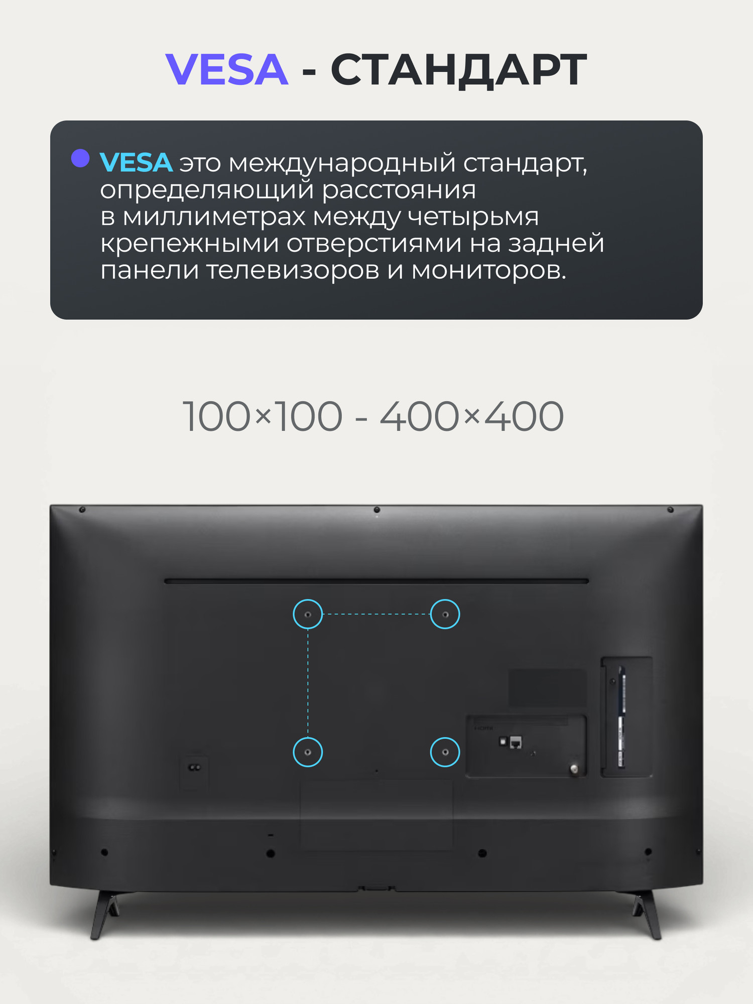Кронштейн для телевизора BrightSight DJ03-1 (черный) — фото 4
