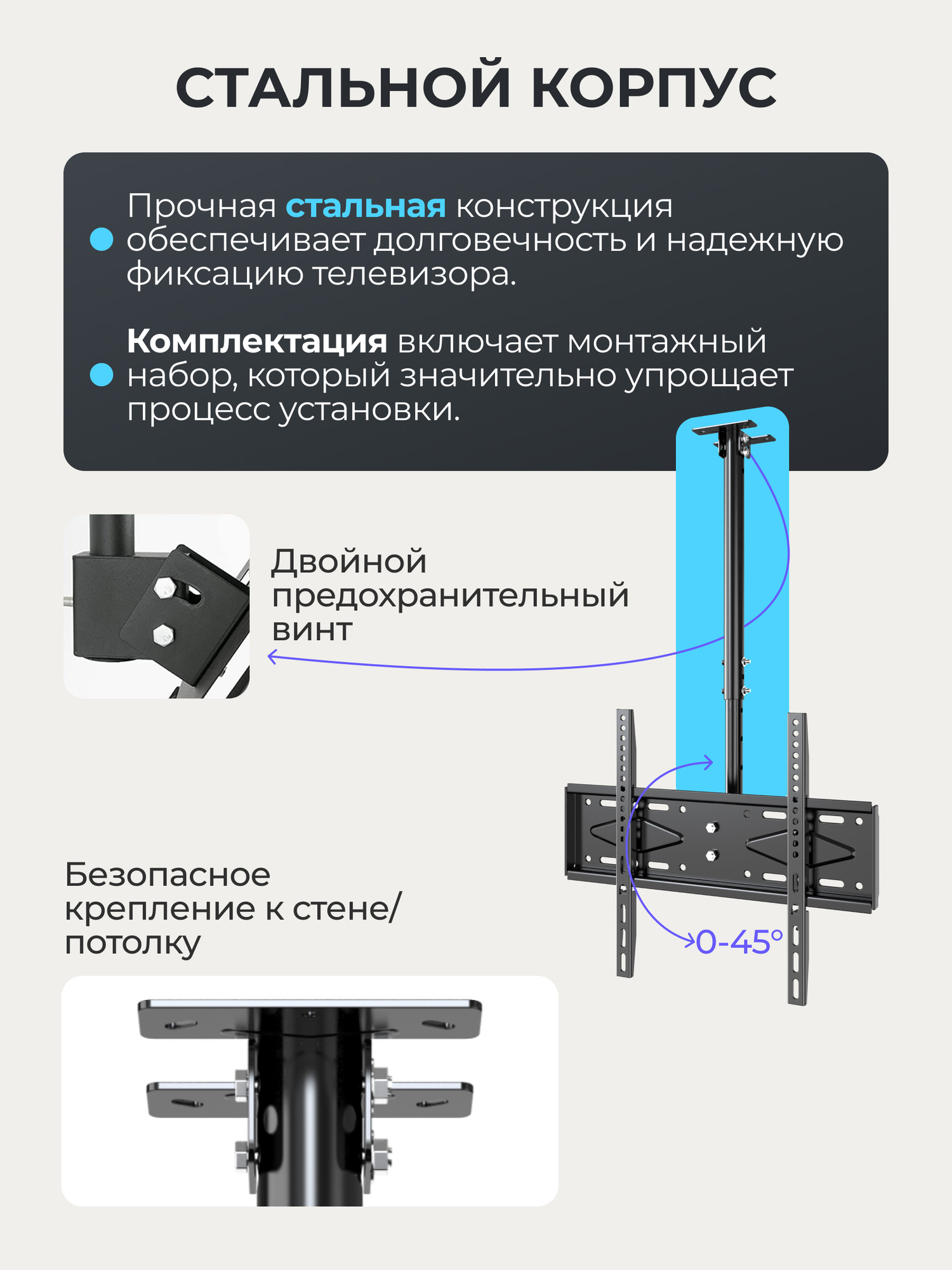 Кронштейн для телевизора BrightSight DJ03-1 (черный) — фото 3