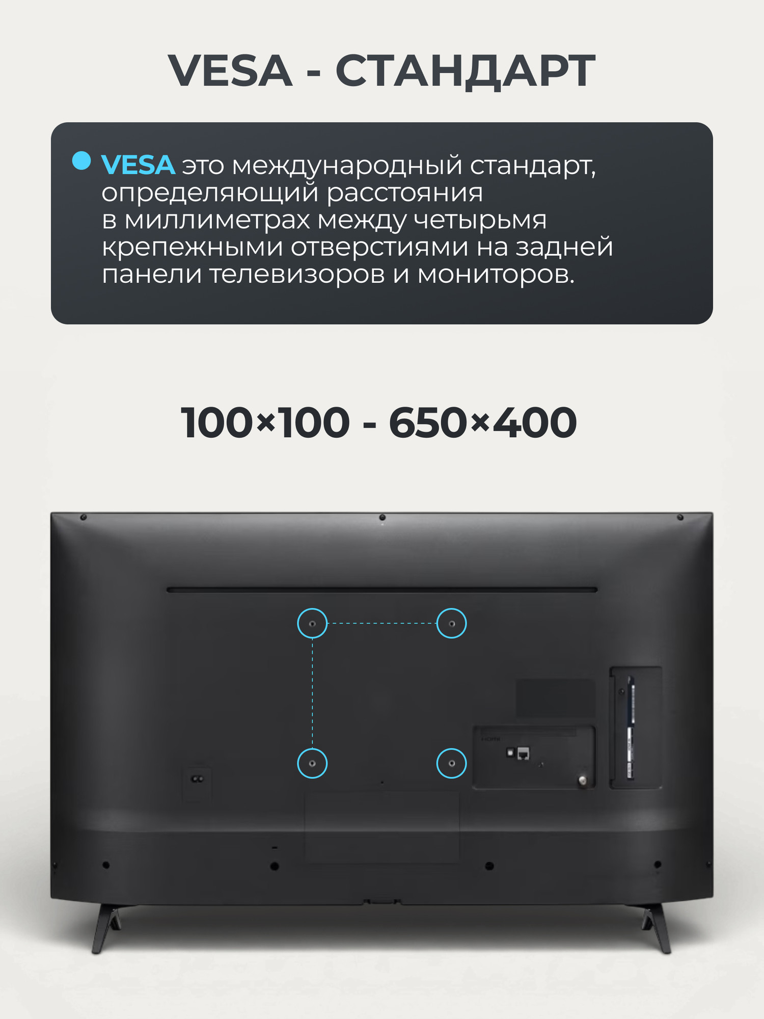 Кронштейн для телевизора BrightSight DJ05-1 (черный) — фото 4