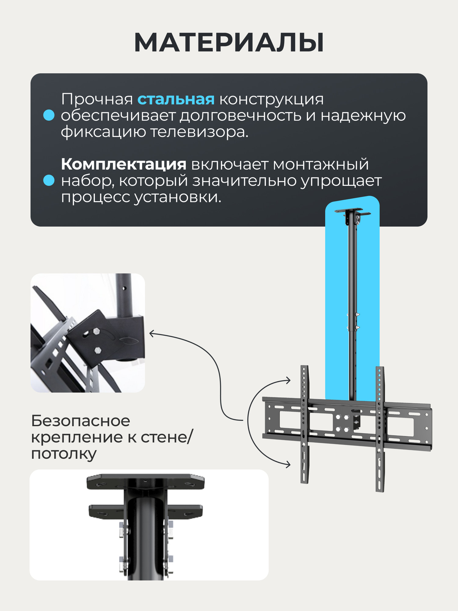 Кронштейн для телевизора BrightSight DJ05-1 (черный) — фото 3