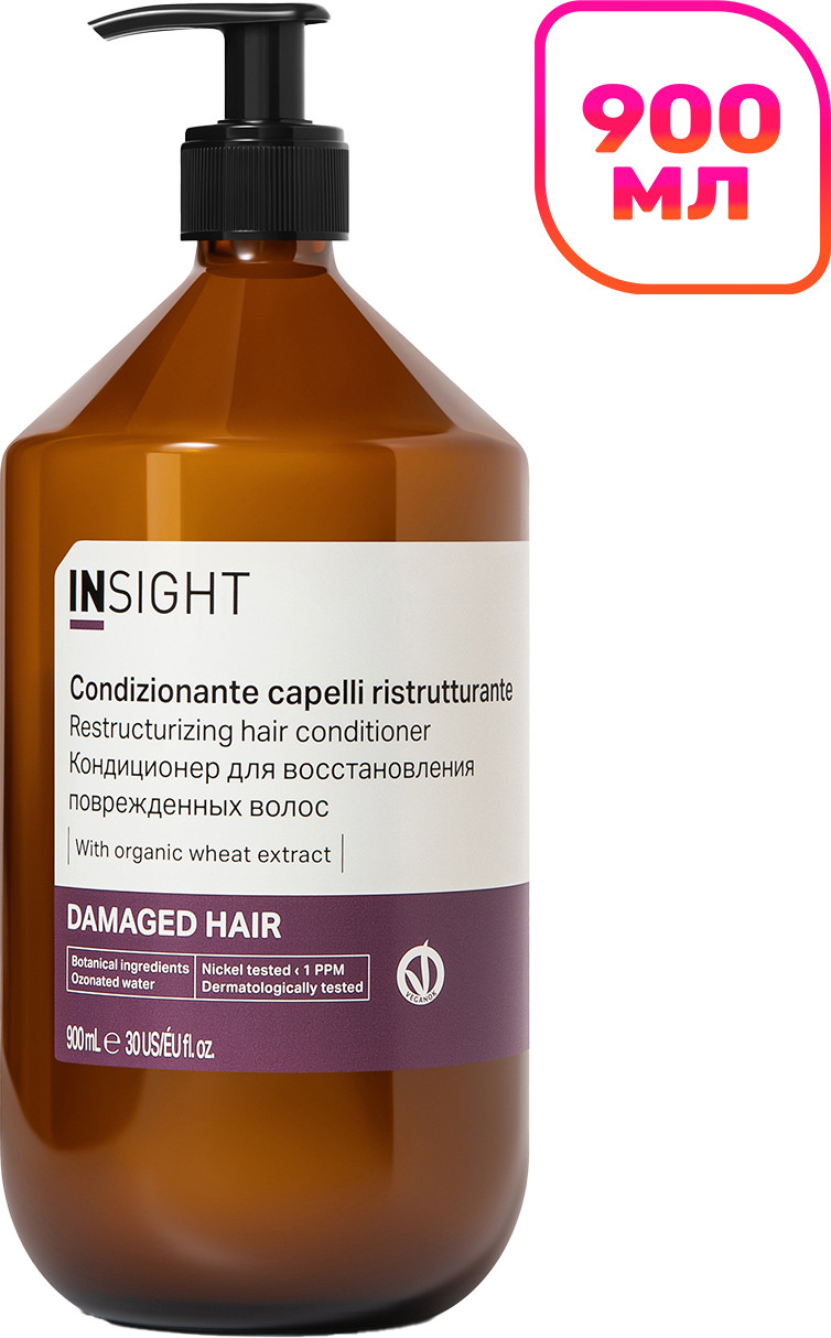 Кондиционер для волос Insight Damaged Hair Restructurizing Conditioner (900мл, стекло)