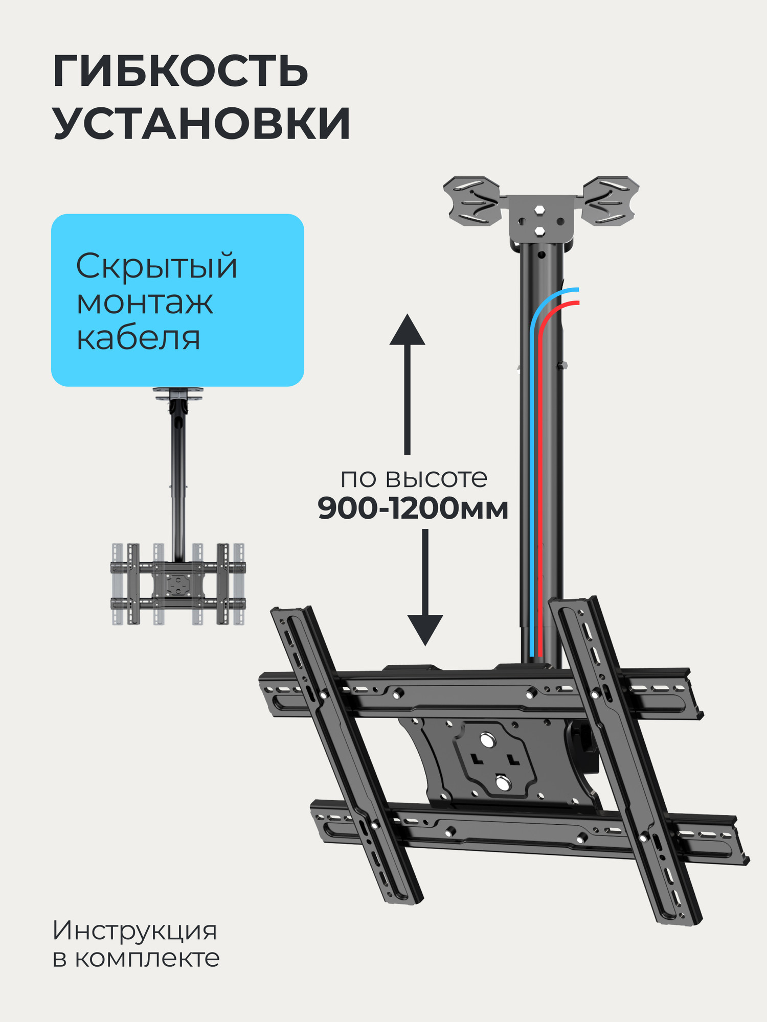 Кронштейн для телевизора BrightSight DJX05-1 (черный) — фото 5
