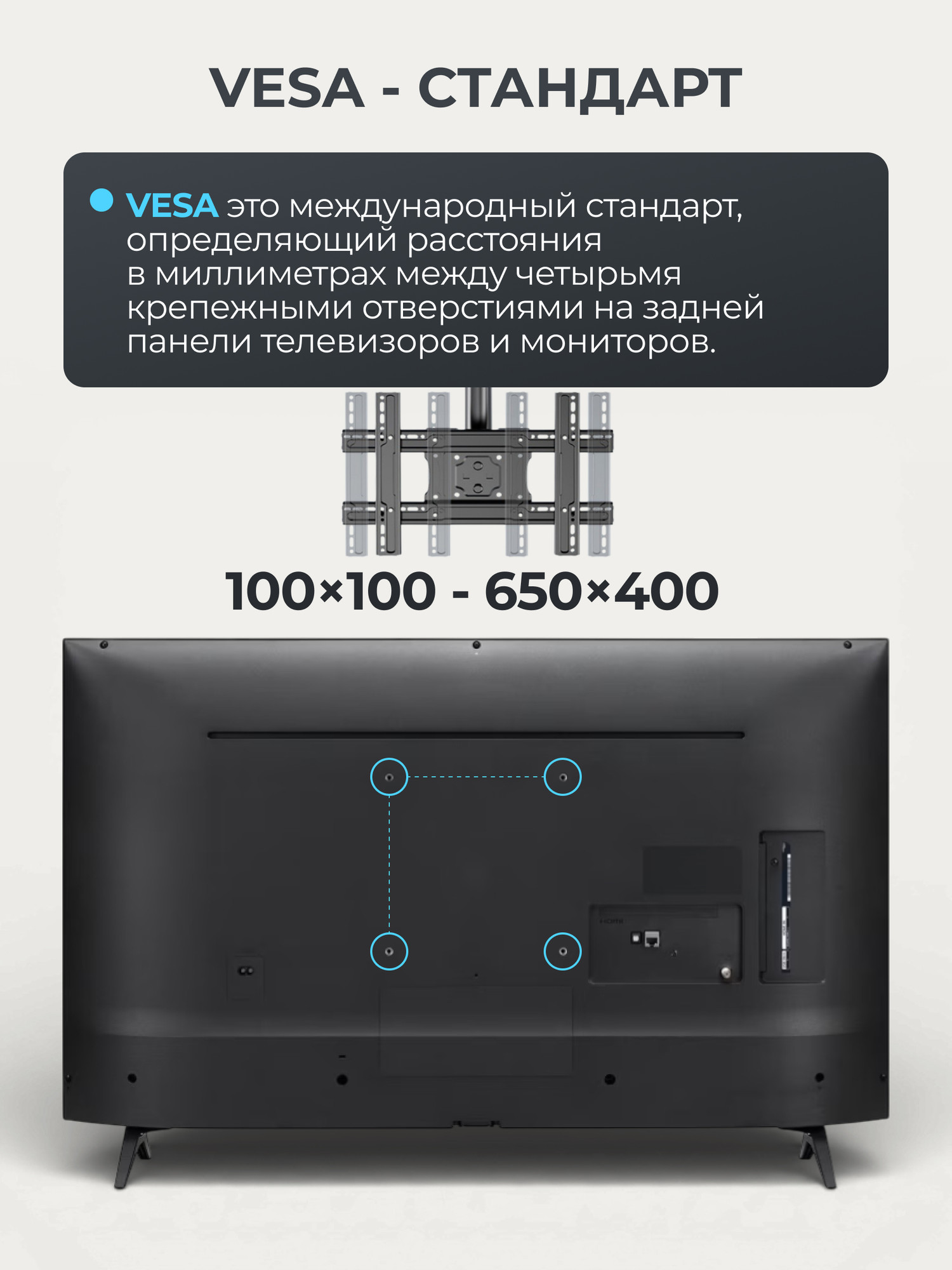 Кронштейн для телевизора BrightSight DJX05-1 (черный) — фото 4