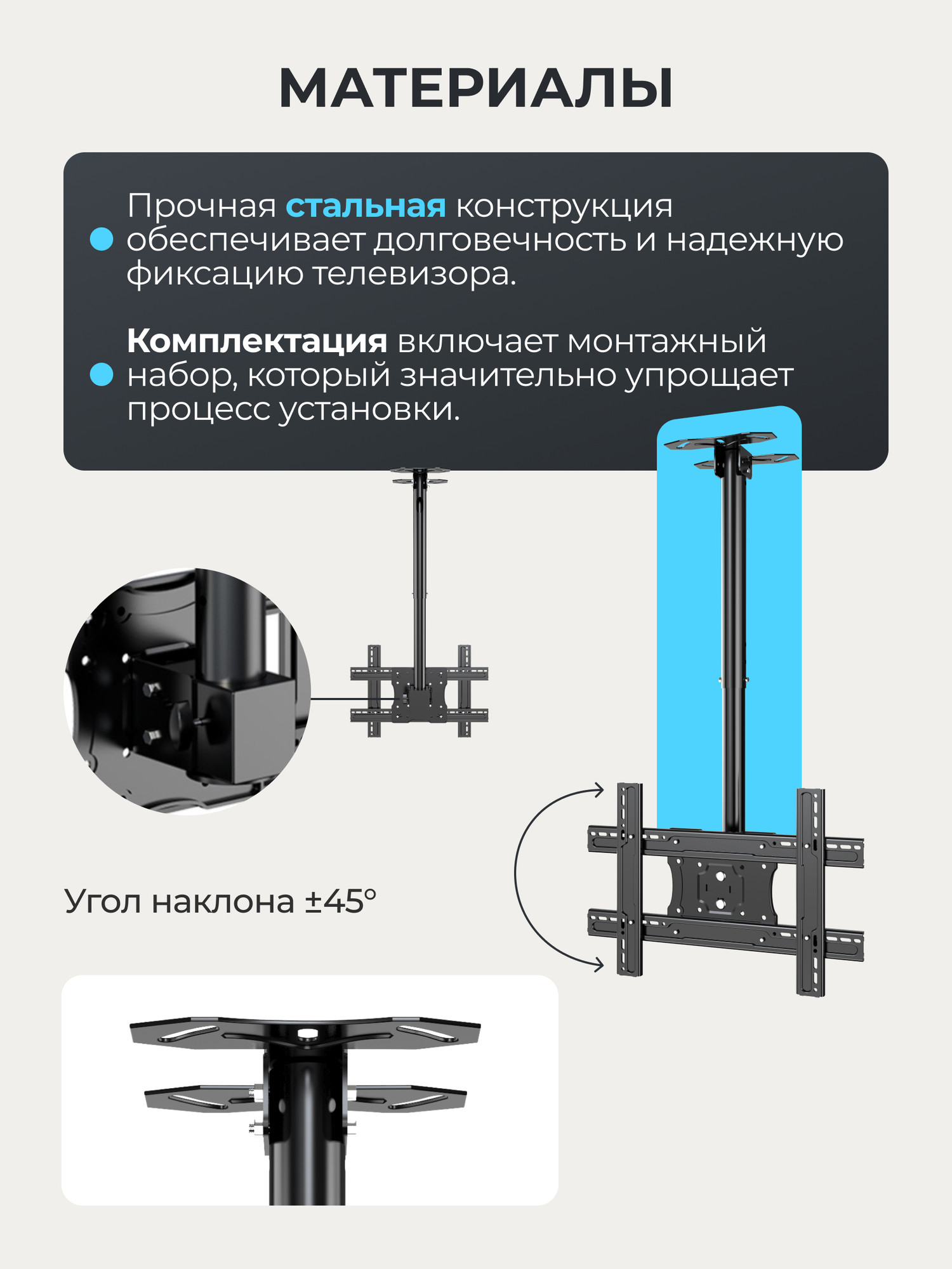 Кронштейн для телевизора BrightSight DJX05-1 (черный) — фото 3