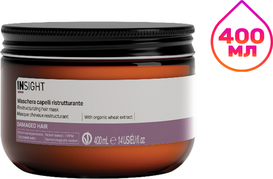 Маска для волос Insight Damaged Hair Restructurizing Mask (400мл, стекло)