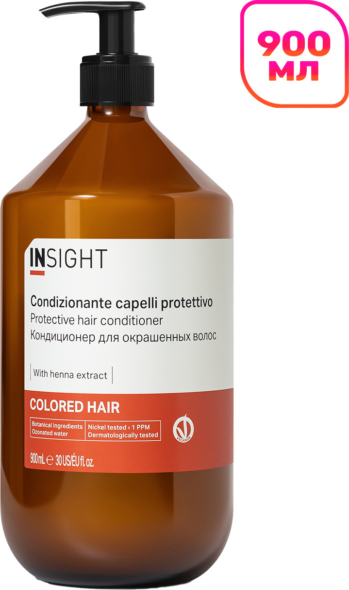 Кондиционер для волос Insight Colored Hair Protective Conditioner (900мл, стекло)