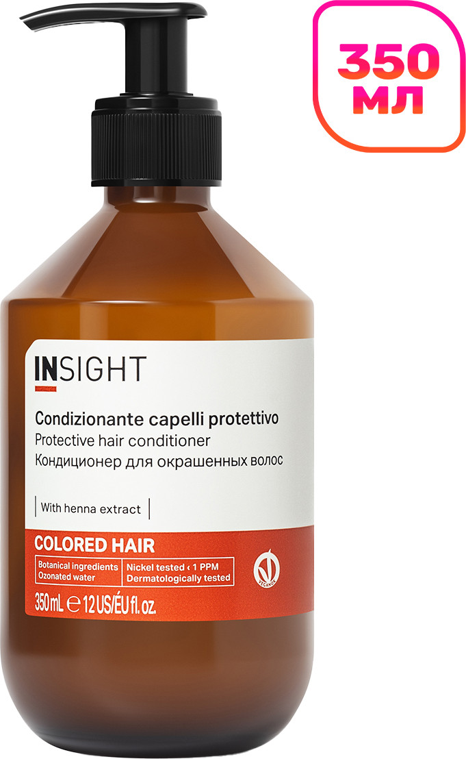 Кондиционер для волос Insight Colored Hair Protective Conditioner (350мл, стекло)