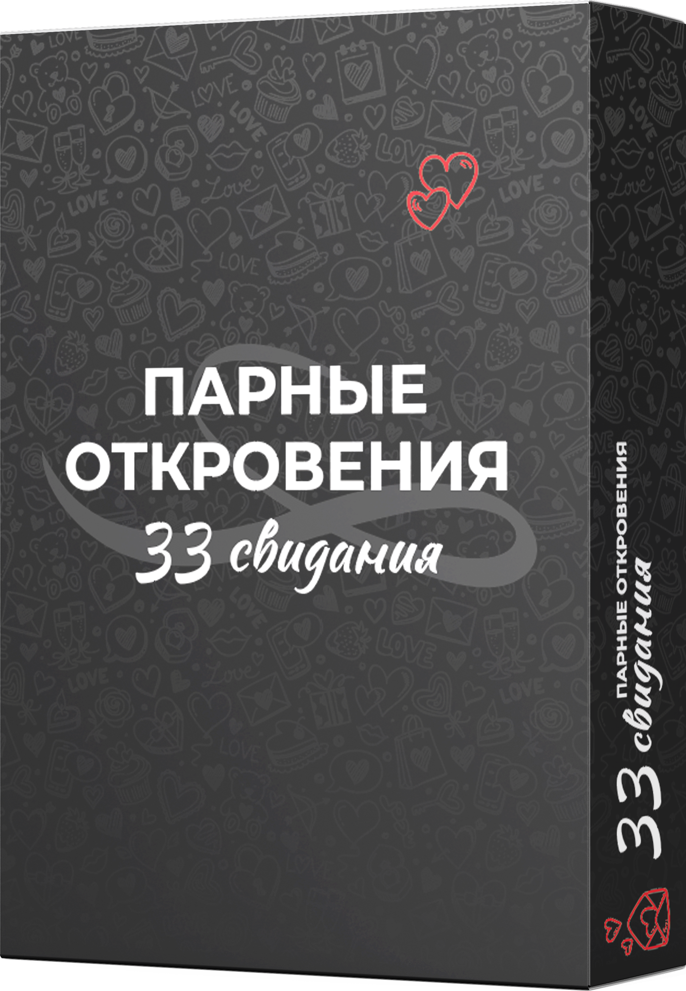 Настольная игра Game Hub 33 свидания / 235
