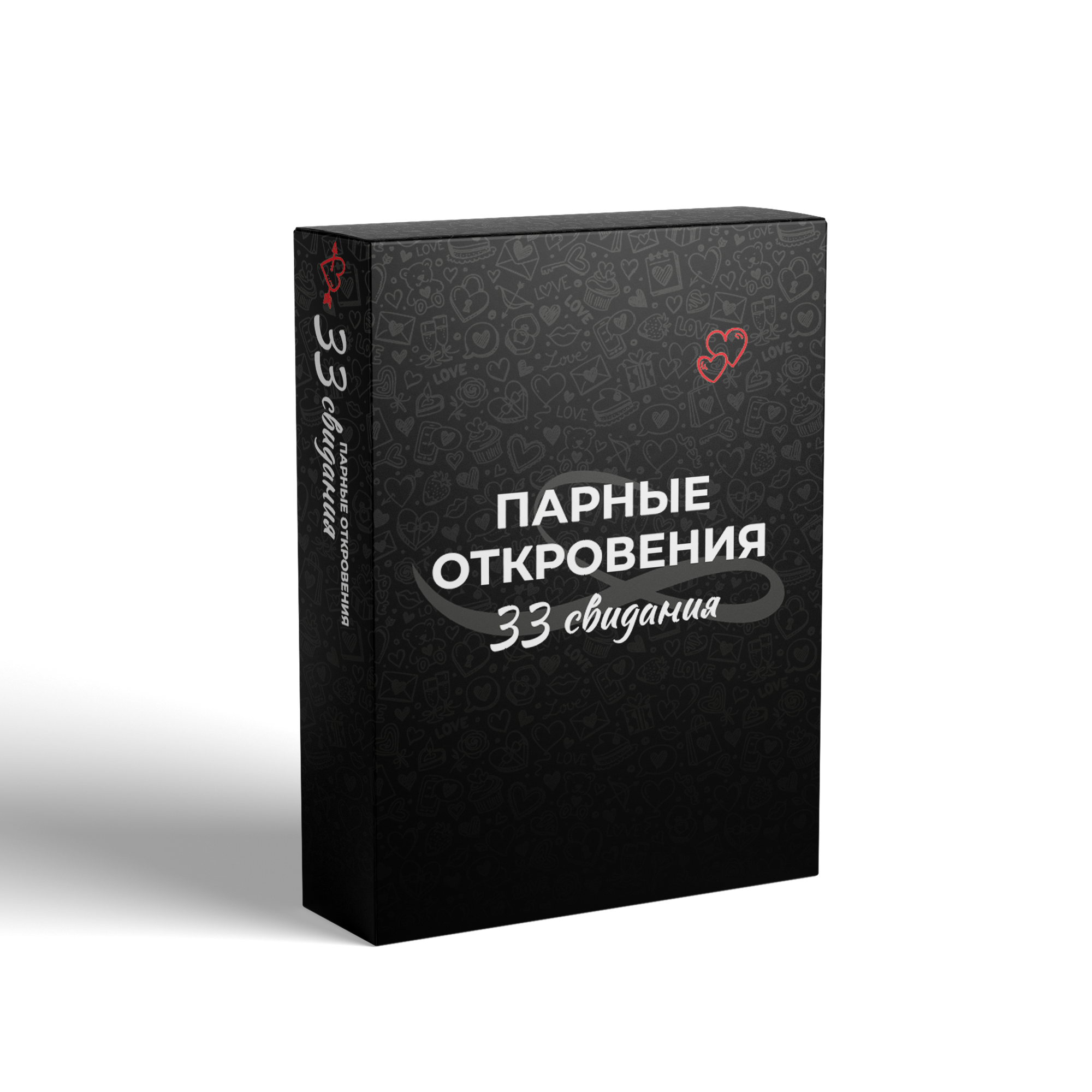 Настольная игра Game Hub 33 свидания / 235 — фото 5