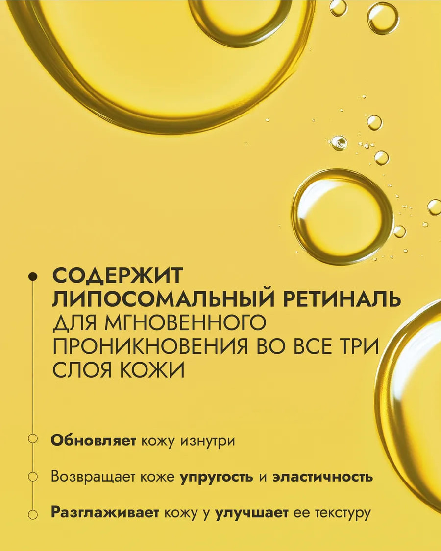 Сыворотка для лица Laboratorios Babe Renew Омолаживающая и обновляющая (30мл) — фото 4